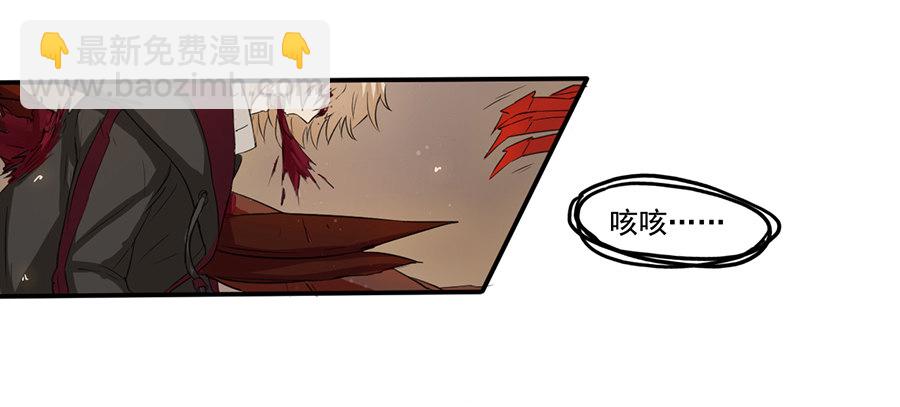 龍姬 - 融合 - 2