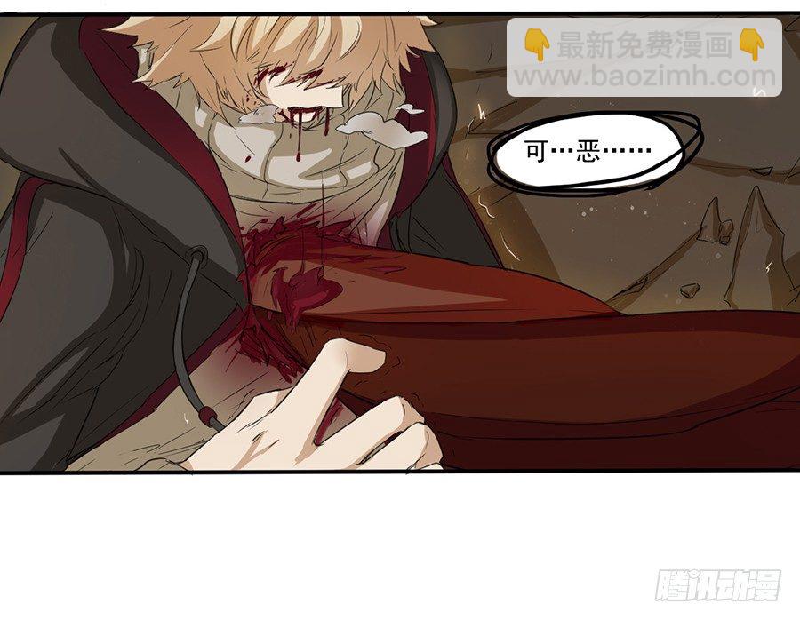龍姬 - 融合 - 3