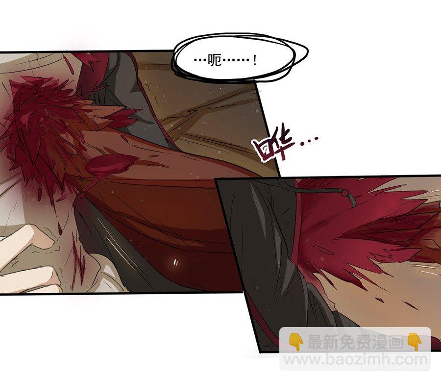 龍姬 - 融合 - 4