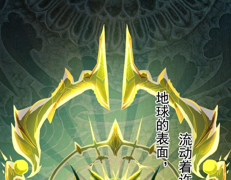 龍脈守護者 - 預告：附龍脈之力少年啓程！ - 1