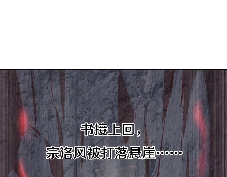 龍脈守護者 - 第2話 意外暴走(1/2) - 4