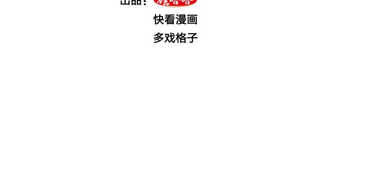 龍脈守護者 - 第4話 初探戍龍閣 - 3