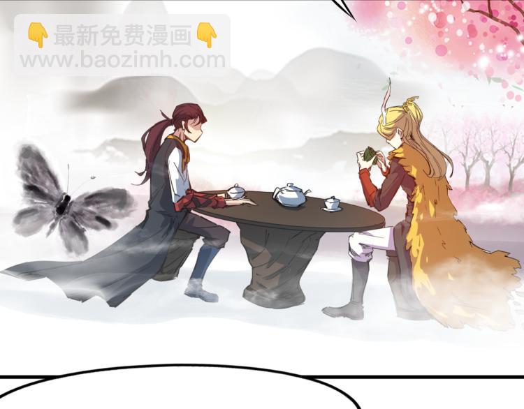 龍脈武神 - 第74話 變故(1/4) - 3