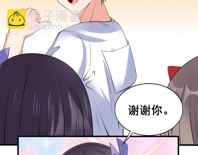 龍王的女婿 - 15 女孩的交鋒(2/2) - 1