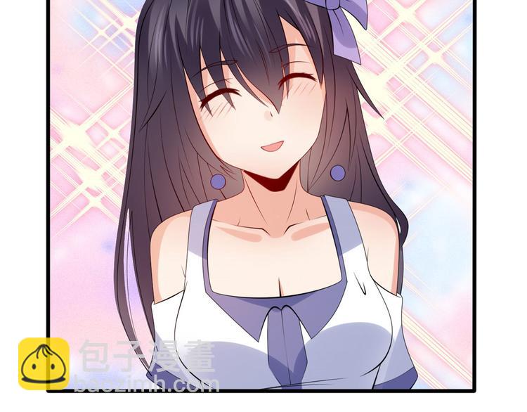 龍王的女婿 - 15 女孩的交鋒(2/2) - 3
