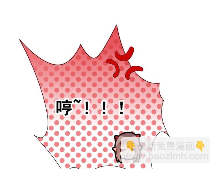 龍王的女婿 - 15 女孩的交鋒(2/2) - 4