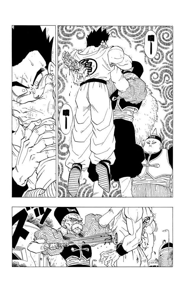 龍珠 - 第339話 亞姆查命懸一線 - 1