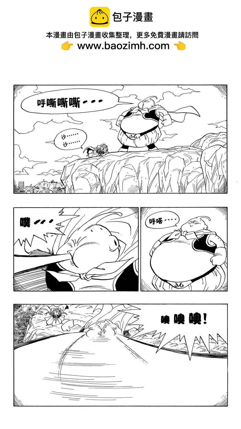 龍珠 - 第471話 考驗的時刻 - 2