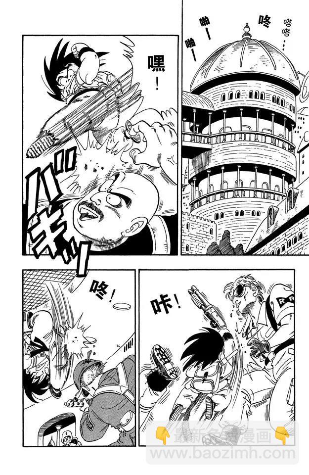 龍珠 - 第95話 瑞德統帥死了！ - 2