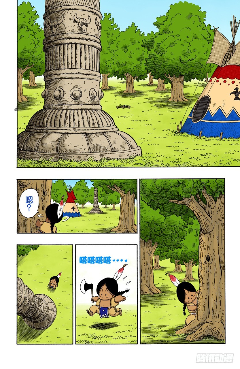 龍珠（全綵版） - 孫悟空的反擊 - 1