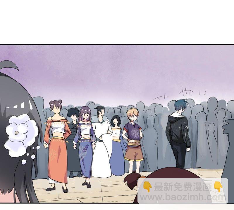 龍族的寶藏 - 第23話 天祿入學(1/2) - 3