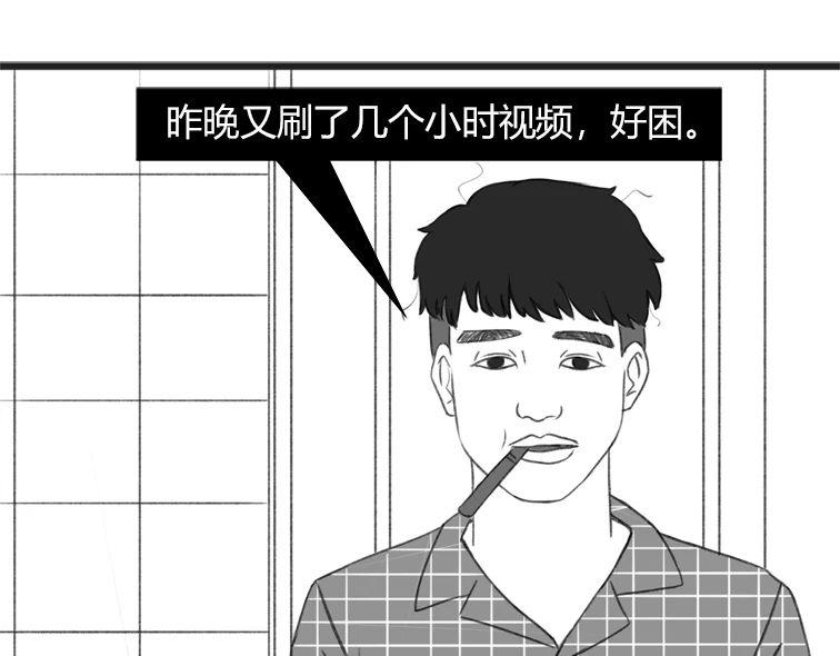 樓百萬事務所 - 章節一 - 1