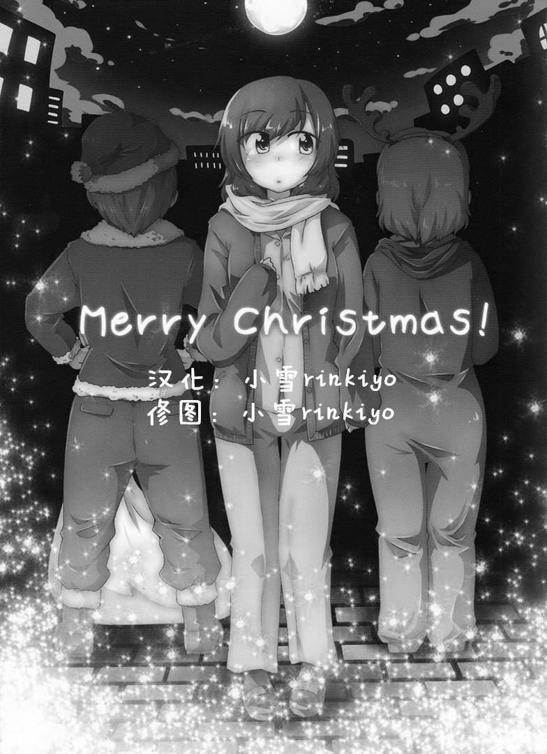 LoveLive - Merry christmas！ - 2