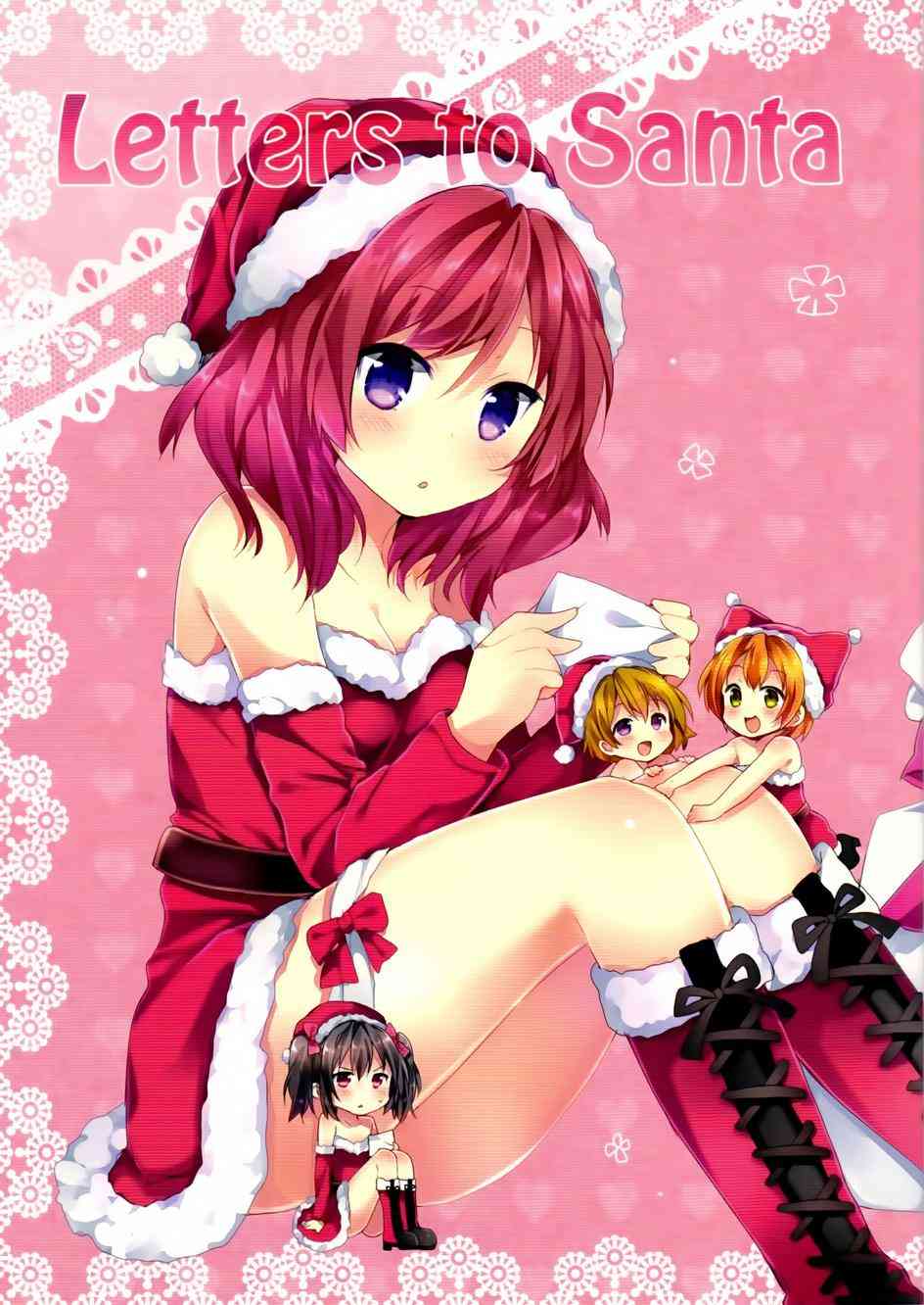 LoveLive - letters to santa - 1
