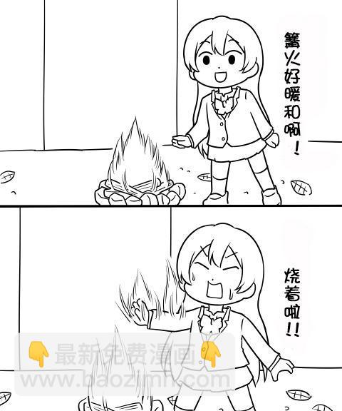 LoveLive - しいたけ鍋つかみ同人06 - 2
