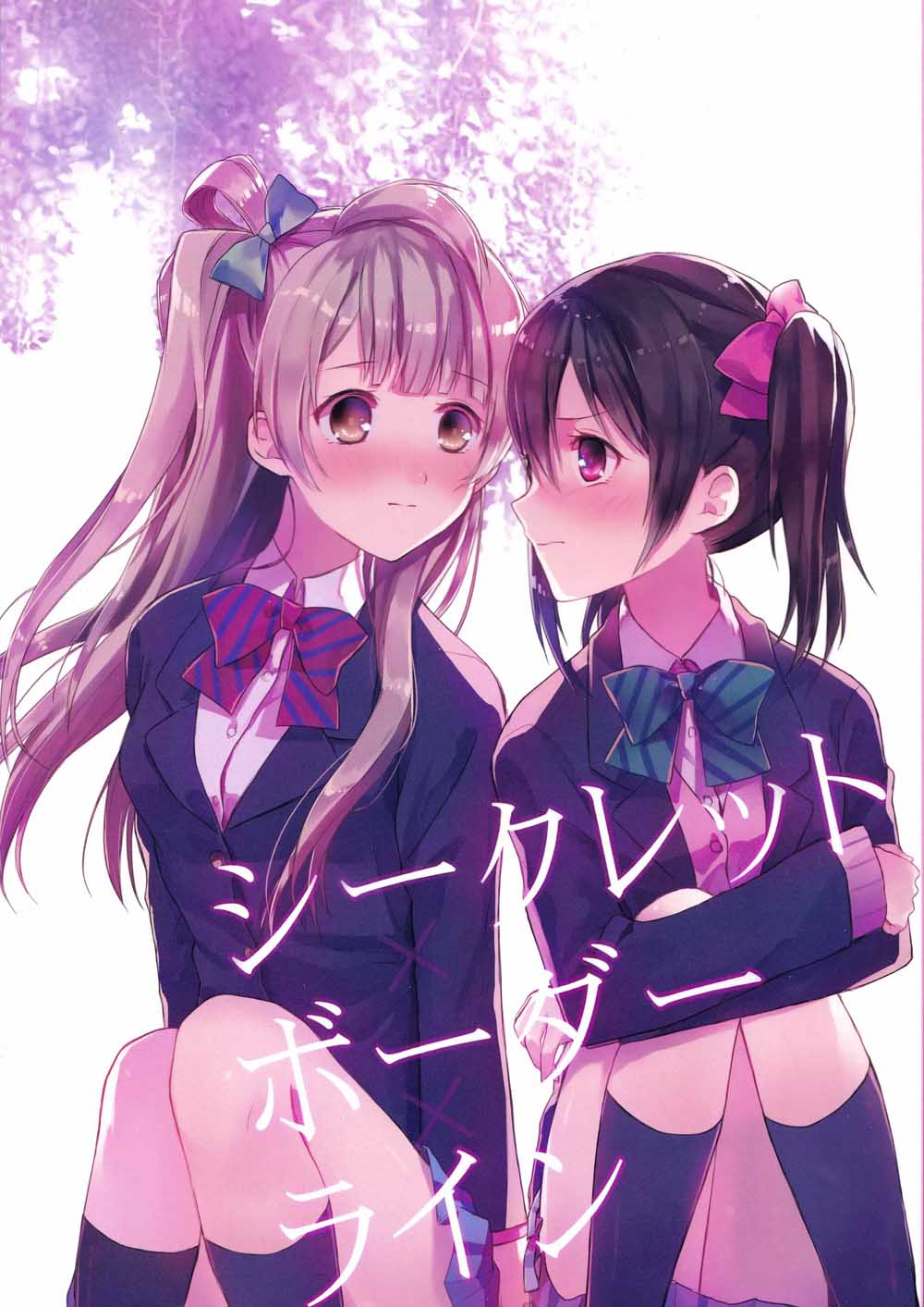 LoveLive - Secret Border Line - 2