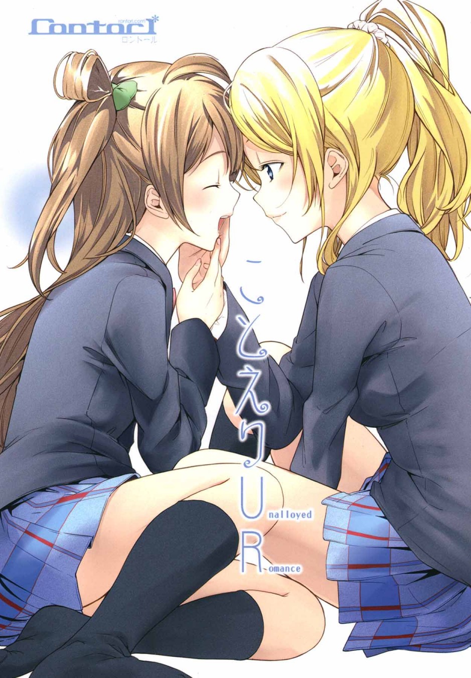 LoveLive - KotoEli UR(1/3) - 2