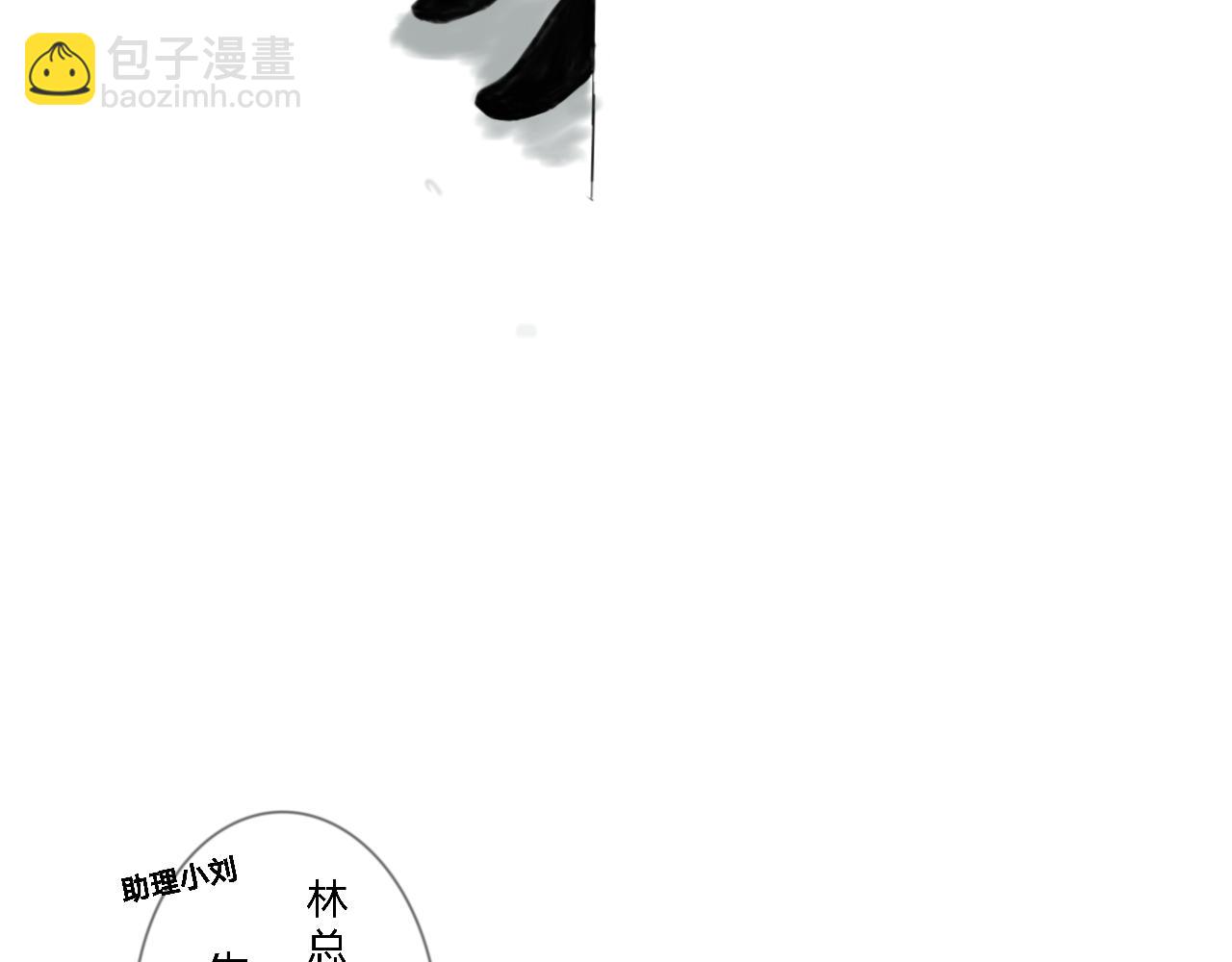 Love you forever - 談心（下）(1/2) - 3