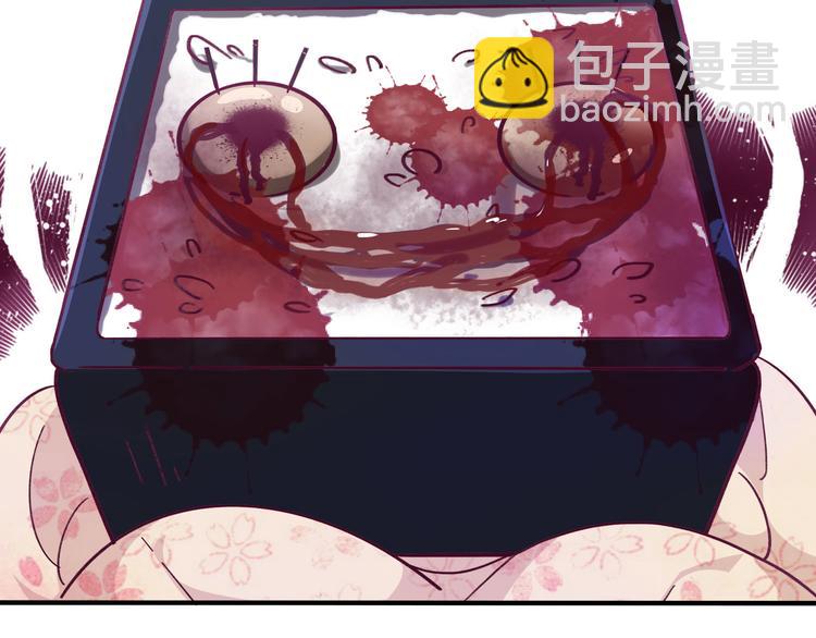 路边捡个女朋友 - 一(2/2) - 3
