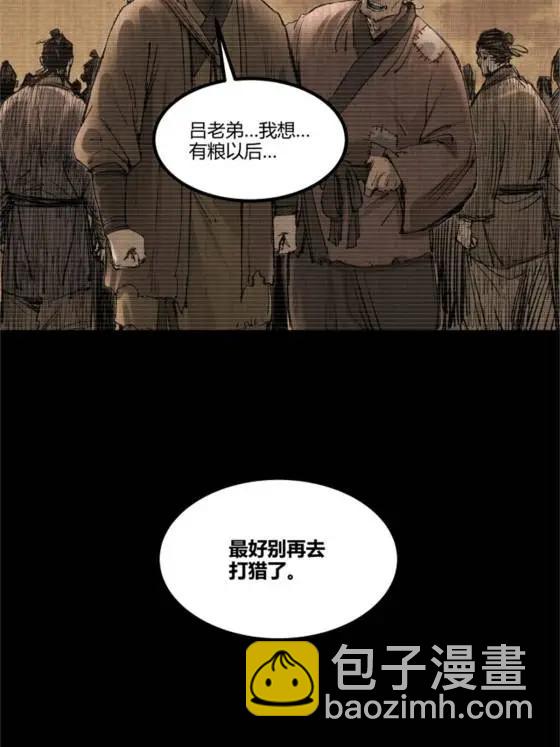 呂布的人生模擬器 - 121 唯雄和維雄(2/2) - 1