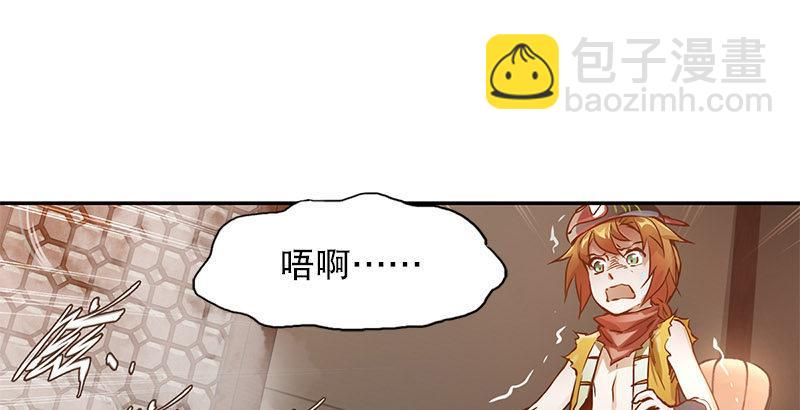 鹿鼎記 - 第十二話 小桂子來也！(1/2) - 2