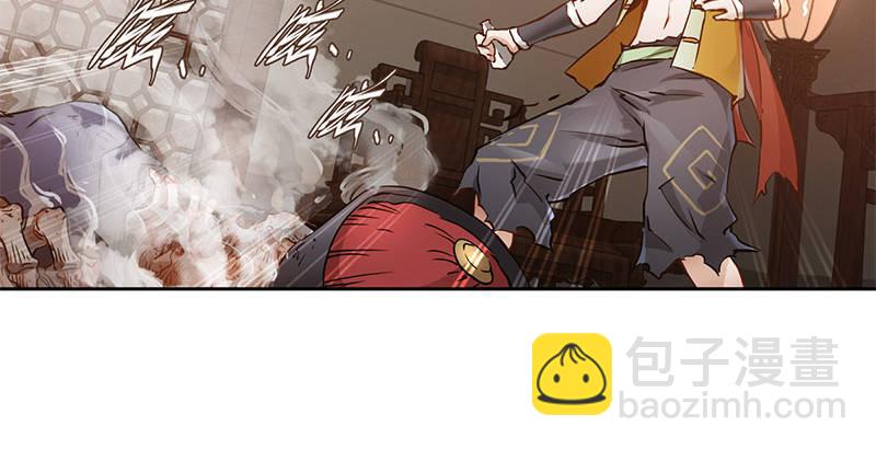 鹿鼎記 - 第十二話 小桂子來也！(1/2) - 3