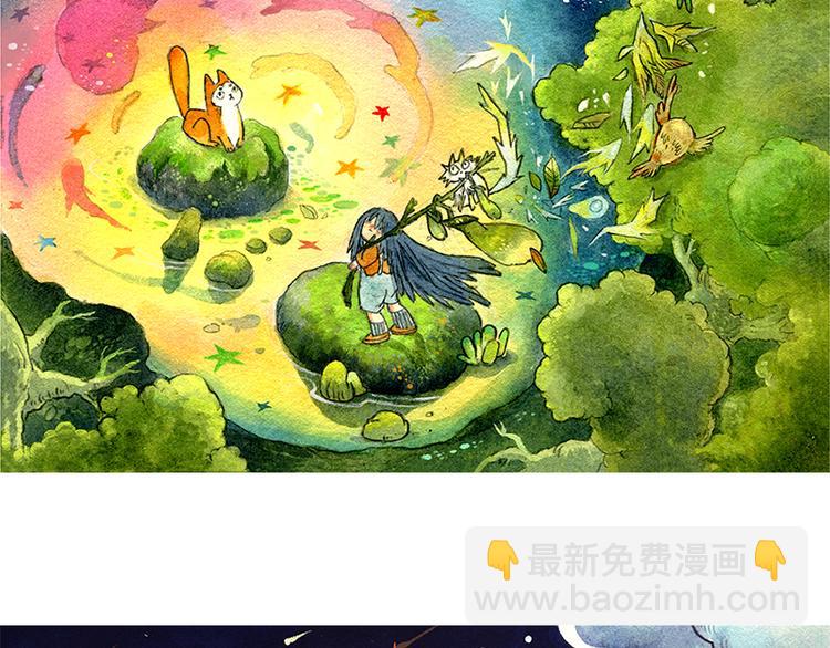 芦花和胖头鸟森林 - 【第五话】月亮仓买(1/2) - 2