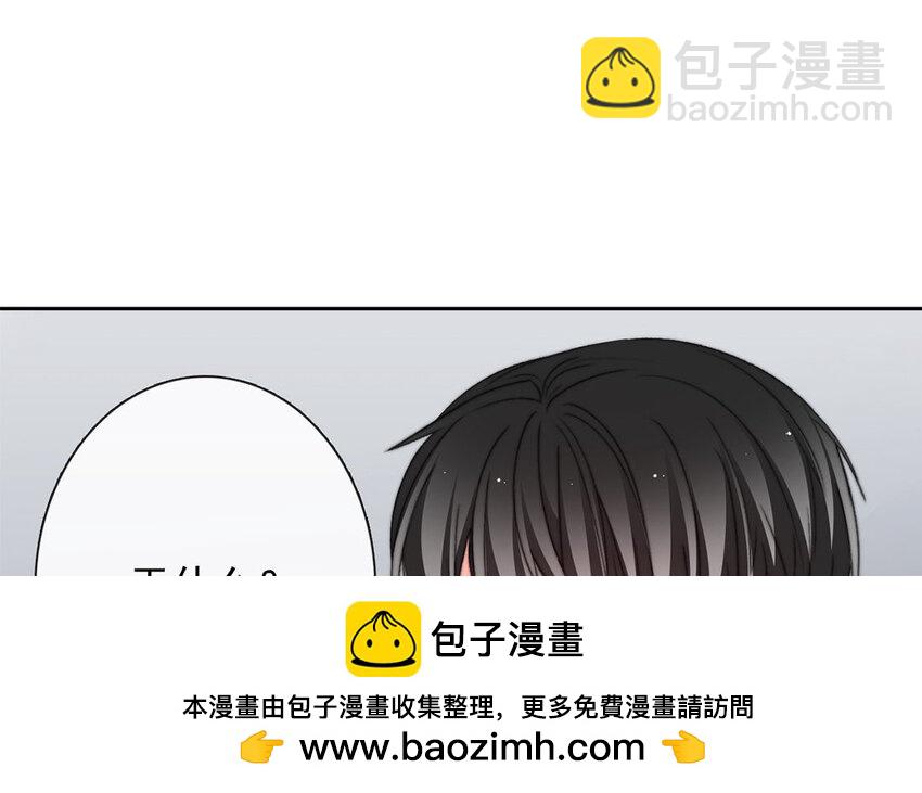 論不良少年的改造計劃 - 31 第31話  失戀(2/2) - 4