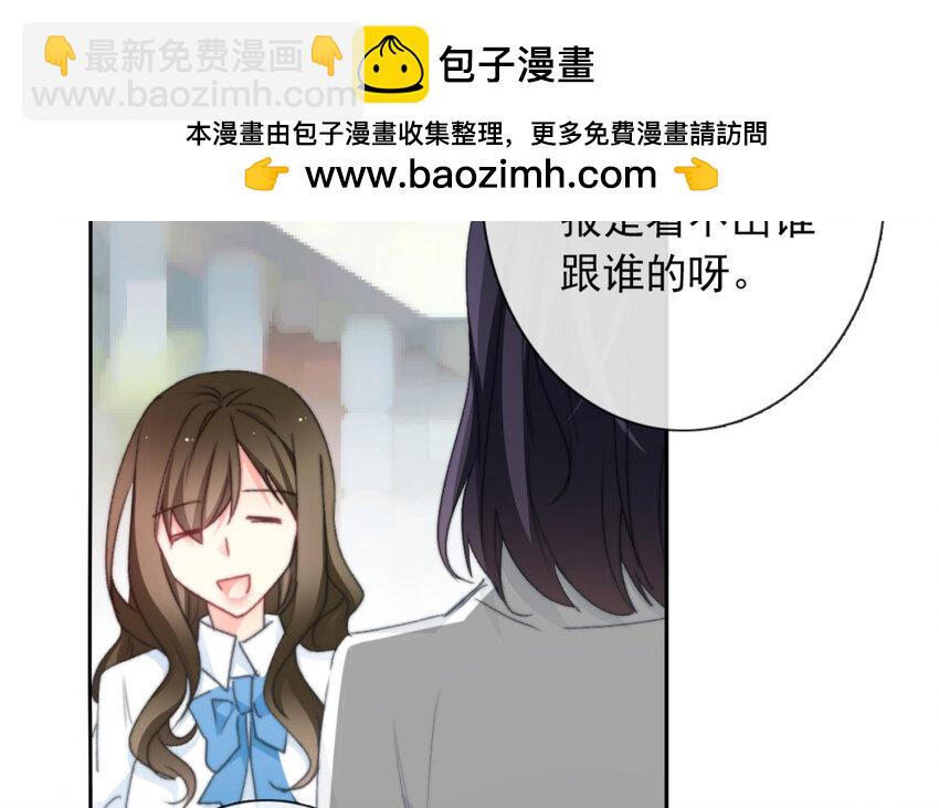 論不良少年的改造計劃 - 35 第35話  樂隊(2/2) - 3