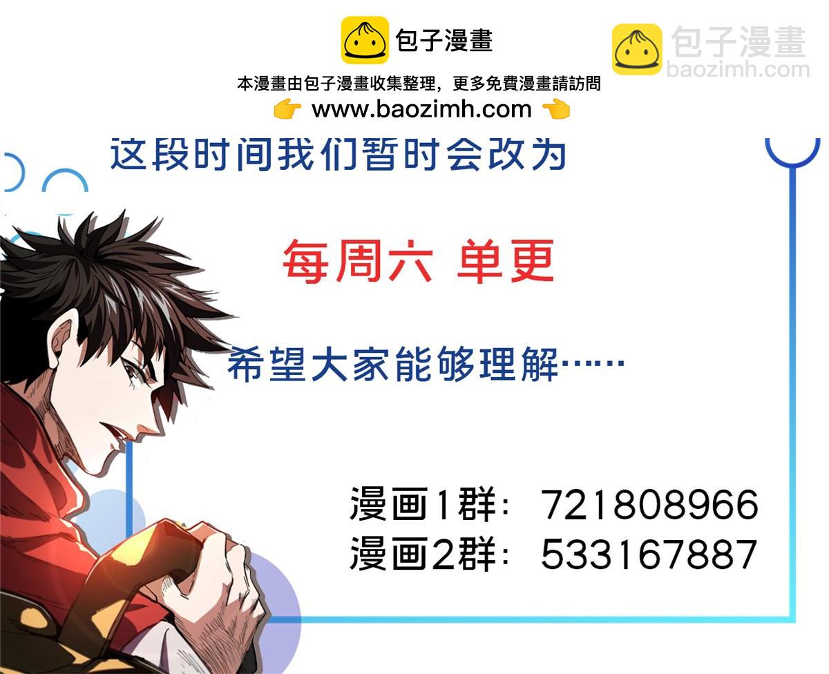 輪盤世界 - 更新通知 - 1