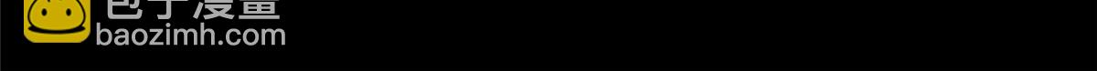 輪盤世界 - 41 名爲【未來】(1/3) - 4