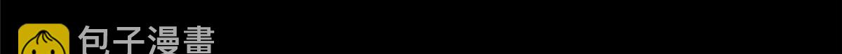 輪盤世界 - 68 鋒之月的刀芒！(1/4) - 4