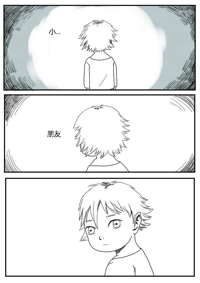 羅耐德 - 耐德 - 1