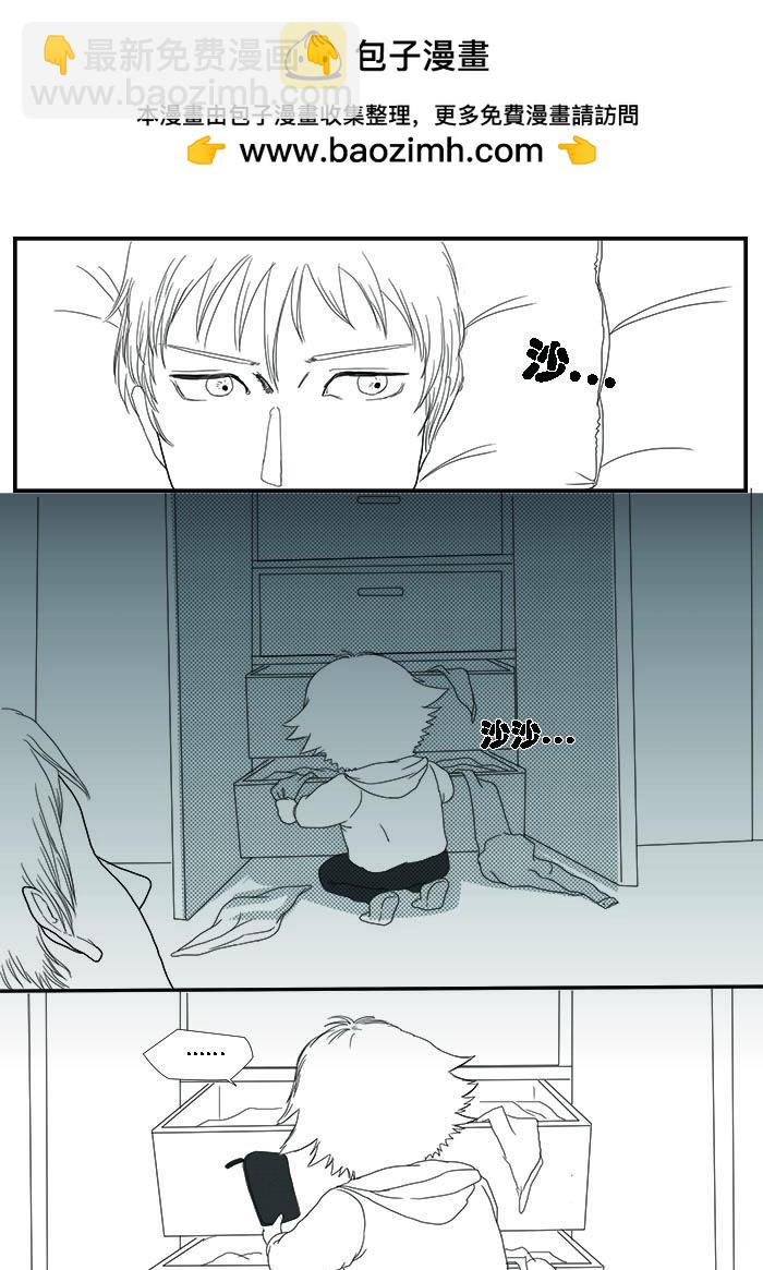 羅耐德 - 小賊 - 2