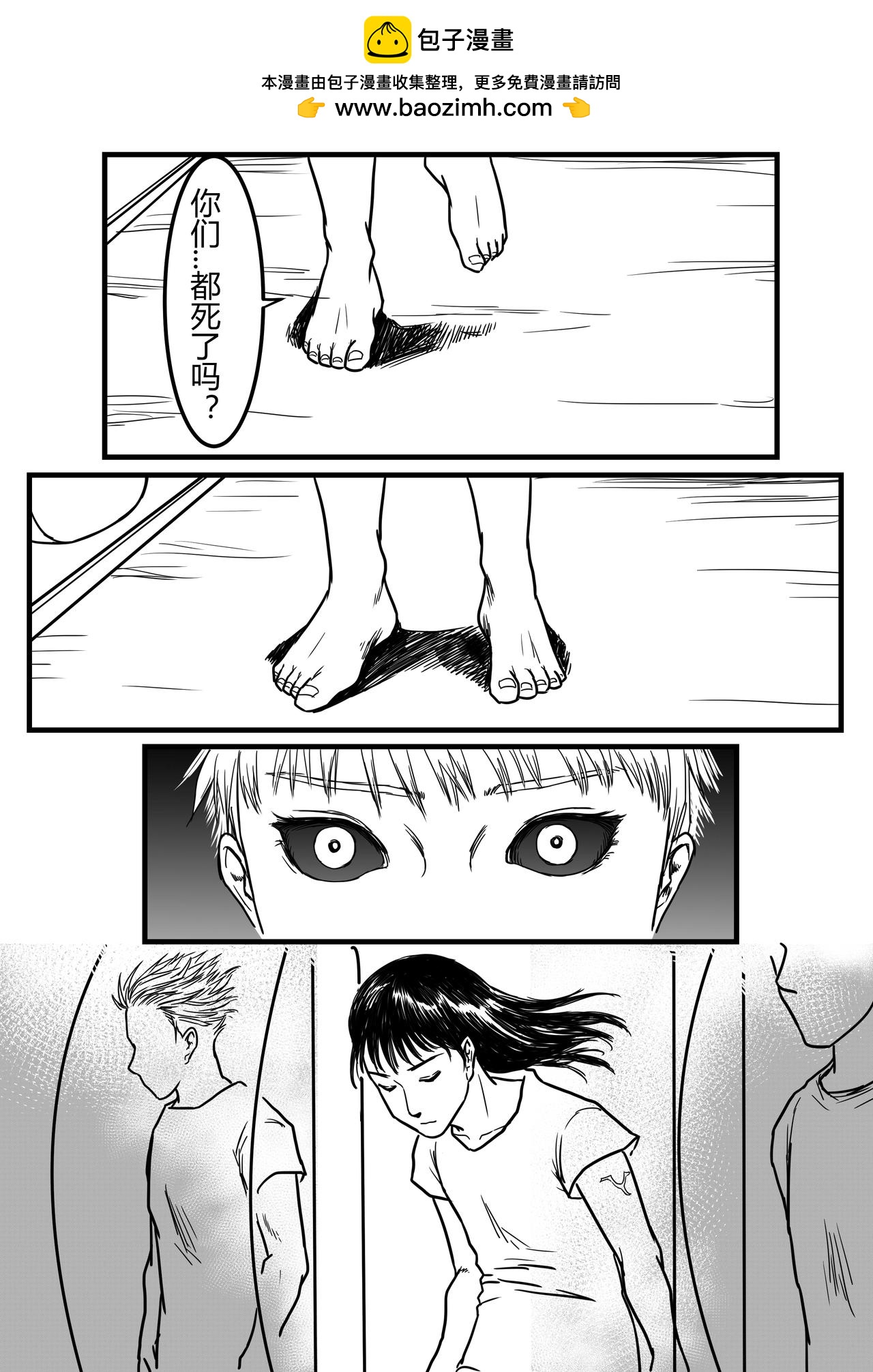 羅耐德 - 復生 - 2
