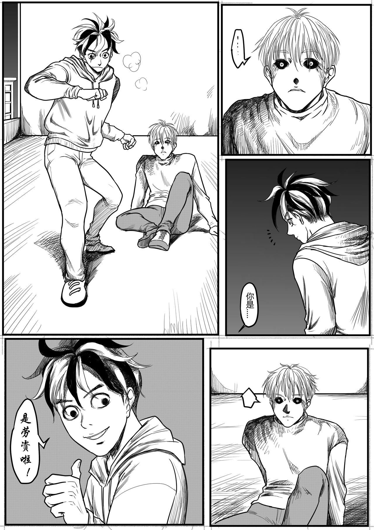 羅耐德 - 幻 - 1