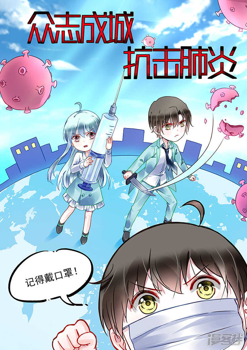 落難千金的逆襲 - 那就重新開始吧 - 1