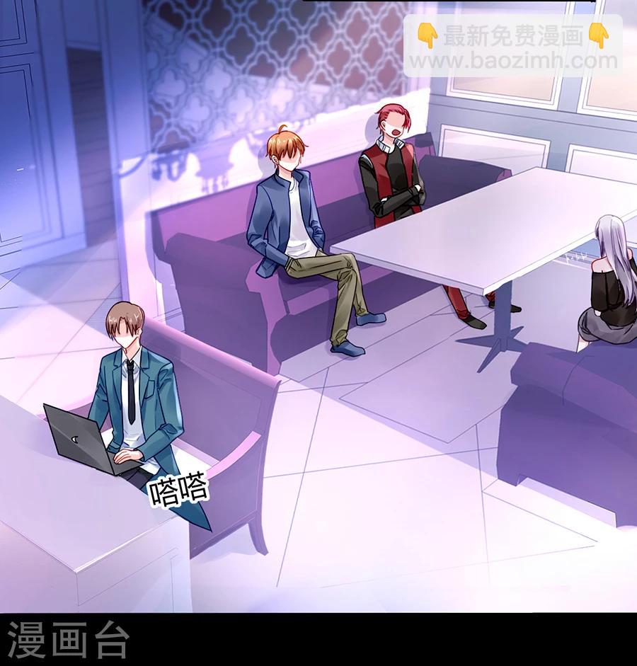 落难千金的逆袭 - 第83话 我讨厌奶妈 - 3