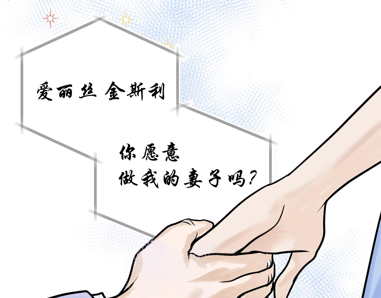 落跑新娘 Running Girl - 第三話 回憶，釋懷，有來者？(1/2) - 1