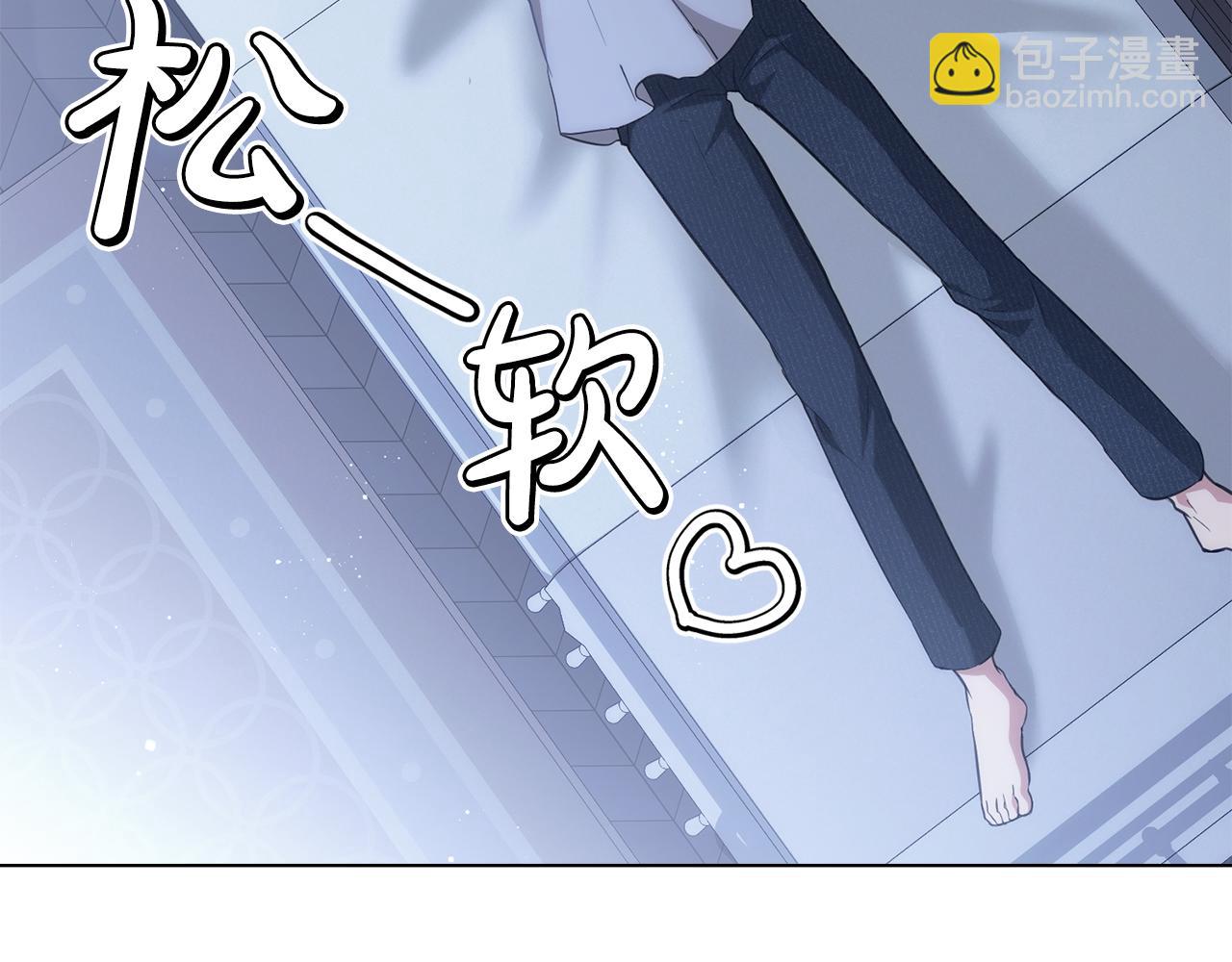 落魄公爵和他的騎士 - 第14話 偷吃地下老太婆(1/4) - 3