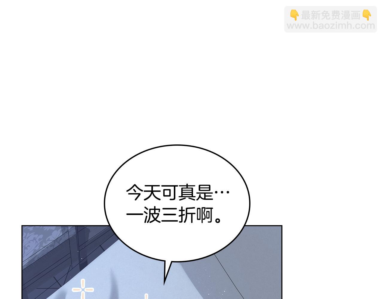 落魄公爵和他的騎士 - 第14話 偷吃地下老太婆(1/4) - 4