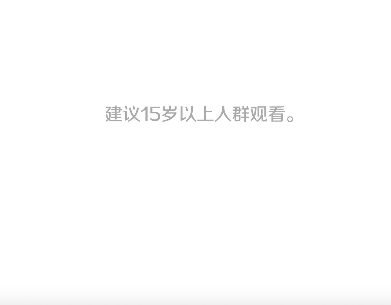 落魄公爵和他的騎士 - 第28話 我的頭髮能賣錢(1/4) - 1