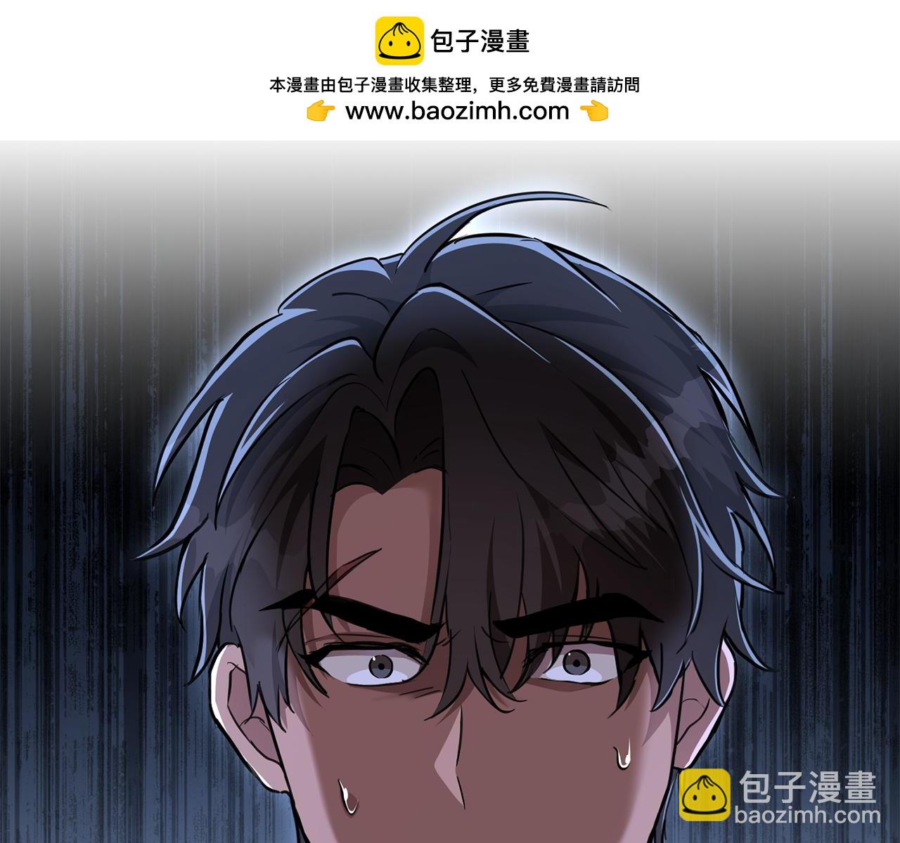 落魄公爵和他的騎士 - 第28話 我的頭髮能賣錢(1/4) - 2