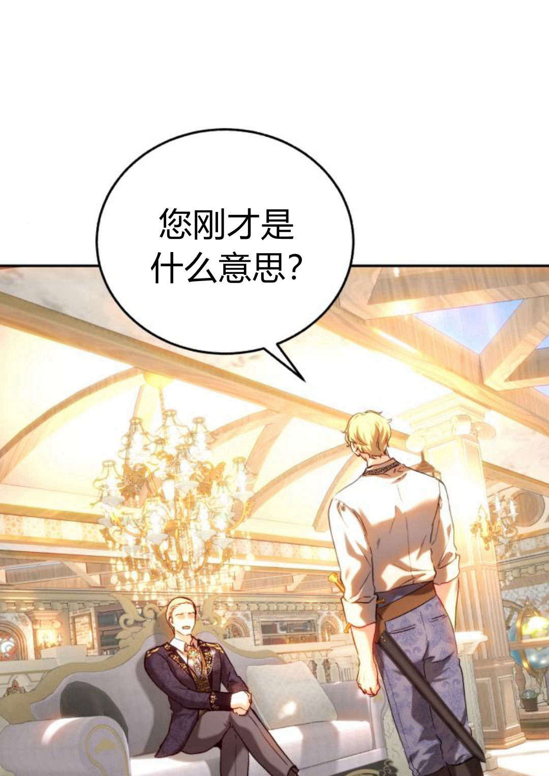 羅莎琳·波特 - 第51話(1/3) - 1