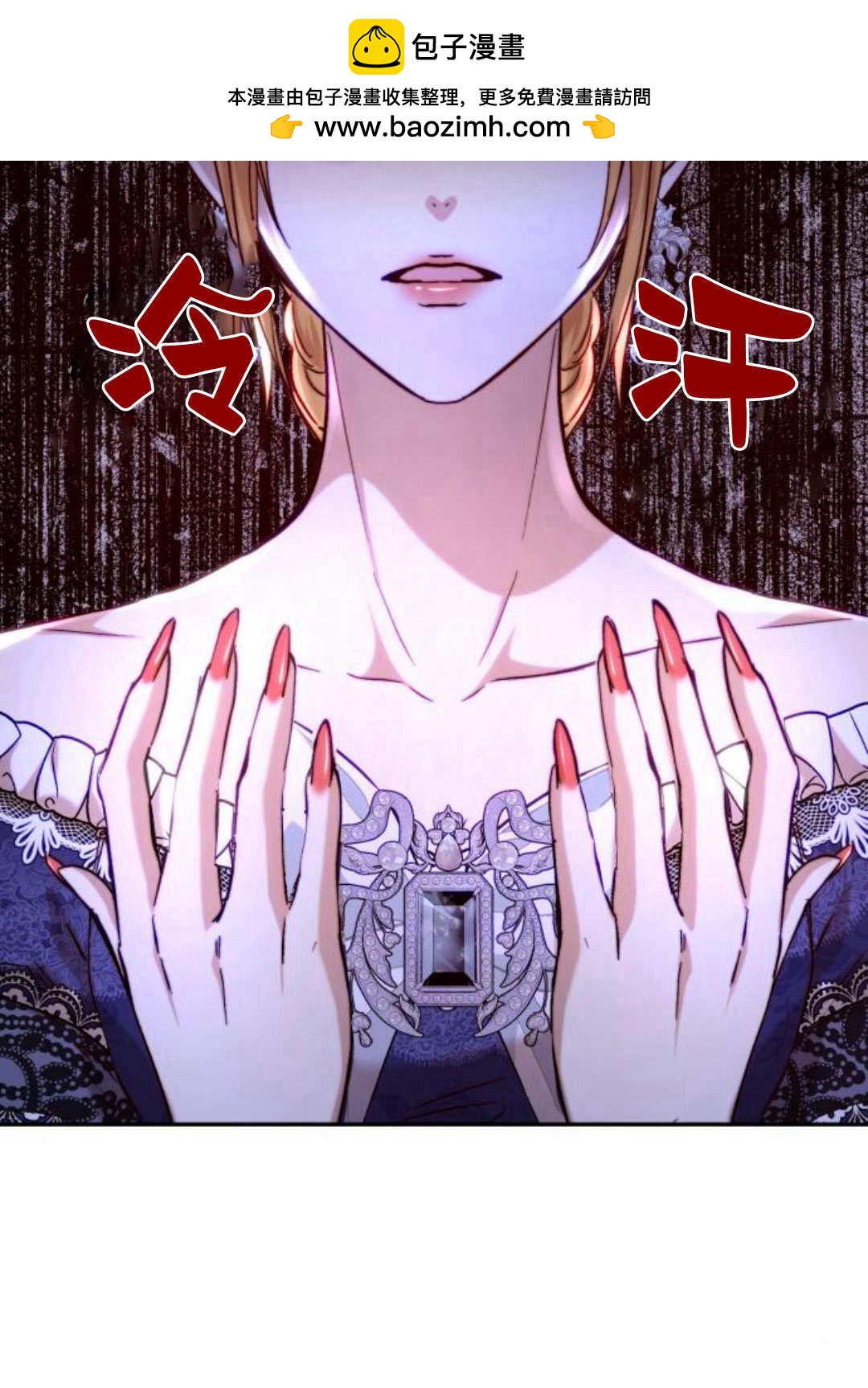 羅莎琳·波特 - 第53話(1/3) - 2