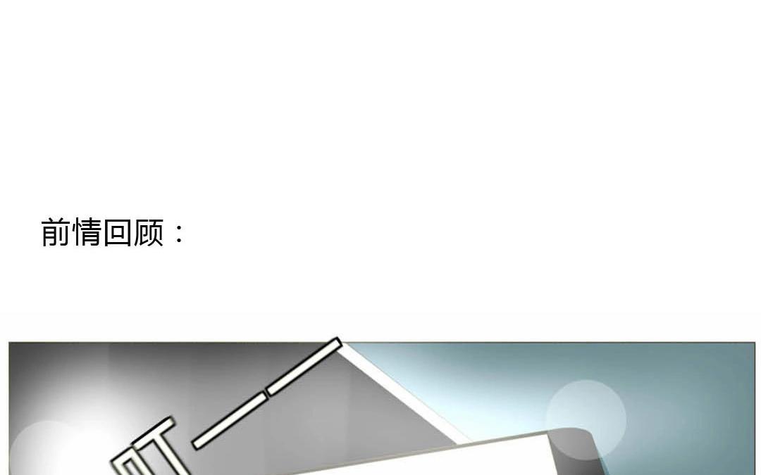 落下天堂的星 - 3.第3話 終於找到你了！(1/2) - 1