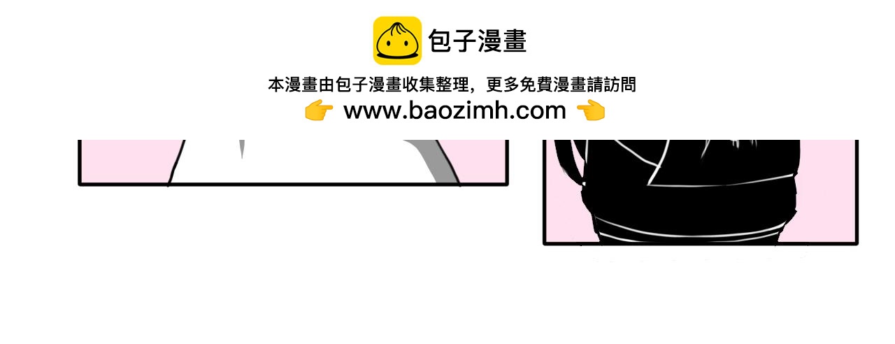 落與黑 - 一點四 - 2