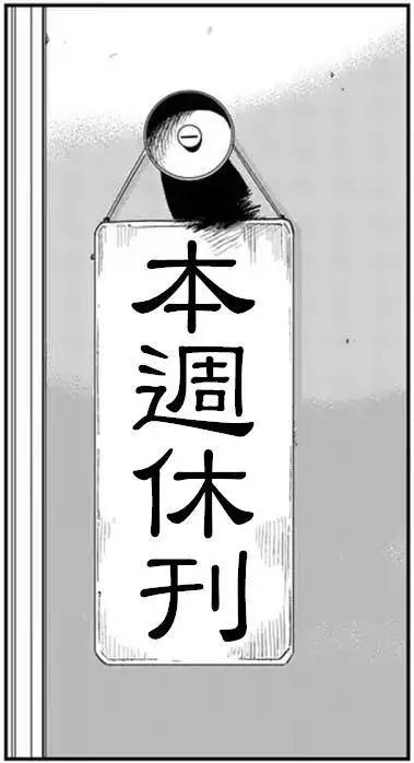 路人超能100 - 特別篇21 - 1