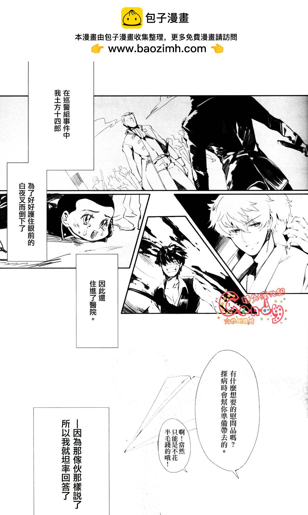 まぁ、なんとなくね - 短篇 - 1