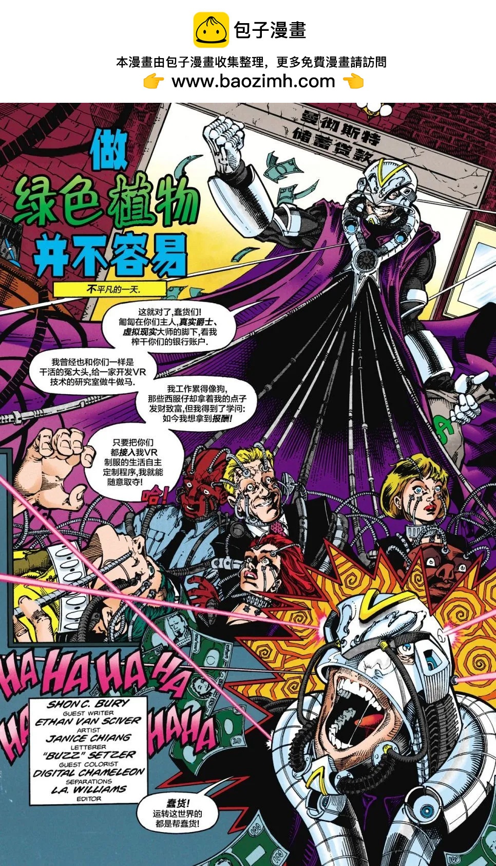 脈衝 - 第55卷 - 2